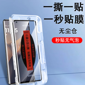 适用motoedge60fusion秒贴edge60s钢化膜spro摩托罗拉moto60pro手机60s保护贴膜eage屏幕motorola玻璃贴s屏保
