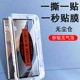 适用motoedge60fusion秒贴edge60s钢化膜spro摩托罗拉moto60pro手机60s保护贴膜eage屏幕motorola玻璃贴s屏保