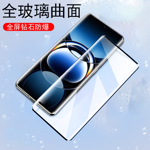 oppofindx7ultra钢化玻璃膜