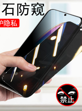 vivoy200i防窥膜Y2ooi钢化膜v2354a防偷窥ⅴivoyⅴiv0vⅰvoy防盗屏丫viv∨viⅵoy200l手机ivo新款o隐私vo2001