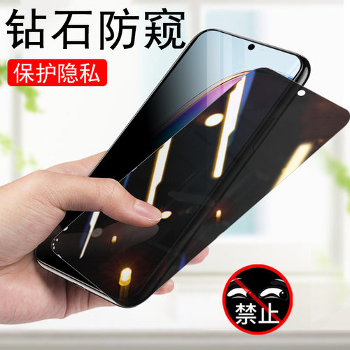 vivoy200i/v2354a防偷窥钢化膜