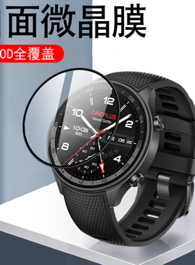 一加手表2手表膜oneplus一家wacth2保护oppo智能表onepluswatch表膜1加+whatch2的watch2手环2屏幕钢化贴膜壳