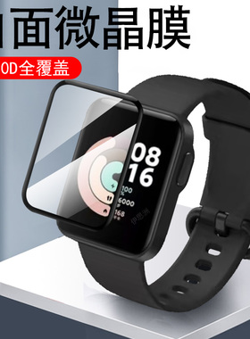 适用redmiwatch move手表膜redmi红米watch小米whatch钢化保护贴redmiwatchmove智能表屏幕m0ve贴膜配件屏保