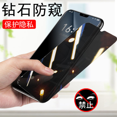 迪美p700pro/plus/dm2023888防窥