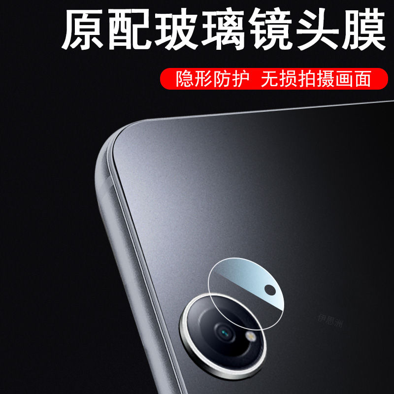 oppopad3pro/opd2401镜头膜