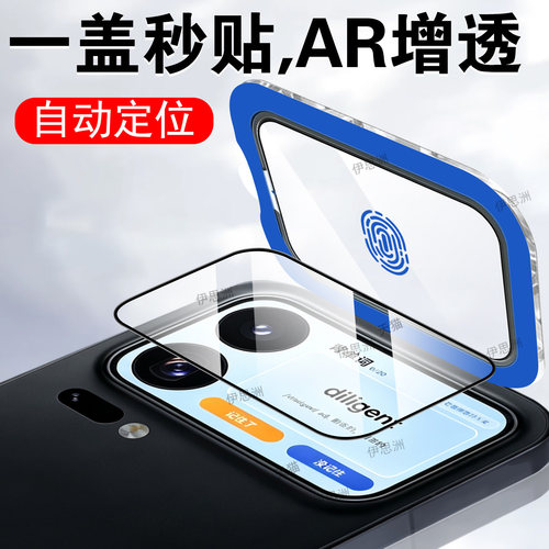高清无损画质  防爆防刮花