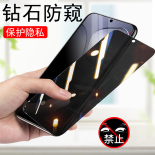 放隐私屏k700u1tra至尊宝款 适用红米k70ultra防窥钢化膜redmik70u至尊版 防偷窥屏幕utrla小米官k70g手机壳