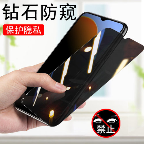 荣耀畅玩30防窥钢化膜VNE-AN00