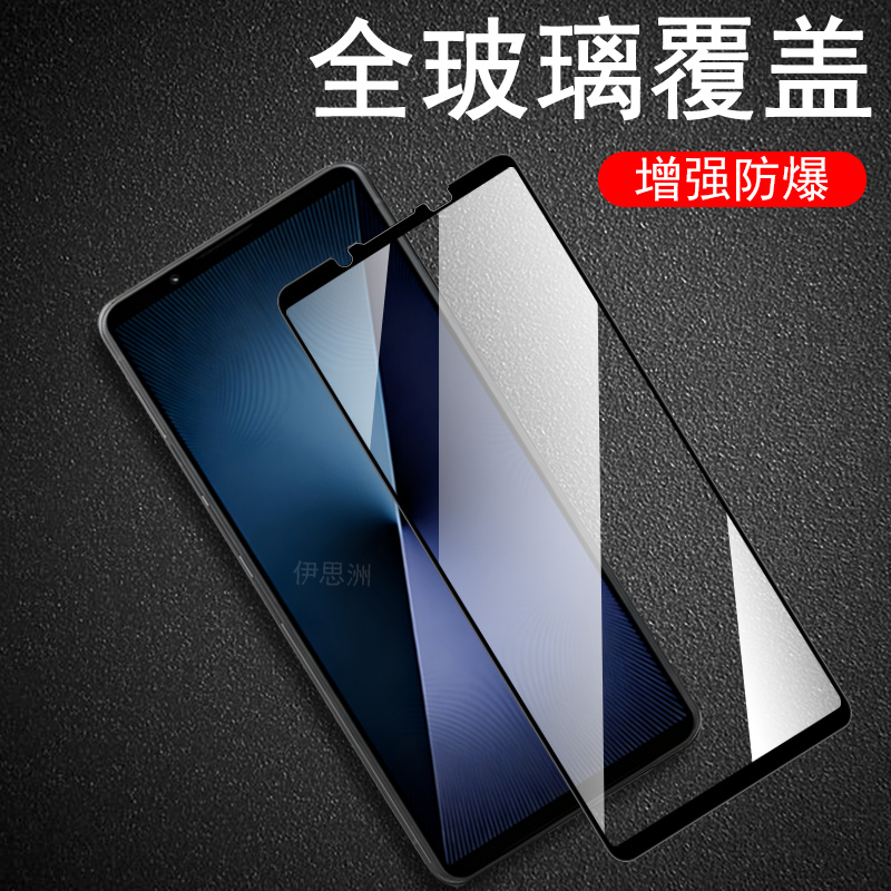 无色框不挡屏 一体全玻璃 防爆