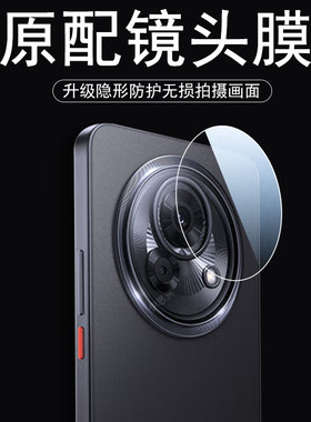 适用魅族lucky08/note16/16pro膜