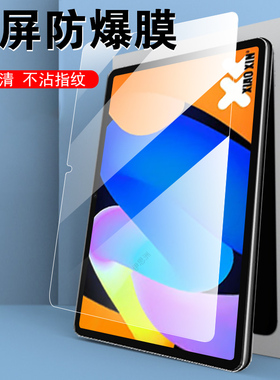 适用联想小新pad11 2025钢化膜Lenovo平板2024电脑屏幕保护贴膜tab112025新款ipad蓝光202511寸的25款屏保贴