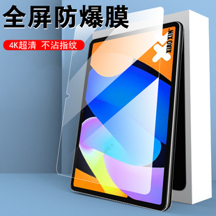 适用联想小新pad11 2025钢化膜Lenovo平板2024电脑屏幕保护贴膜tab112025新款ipad蓝光202511寸的25款屏保贴