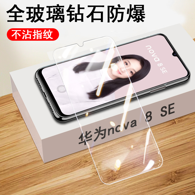 高清大视窗 无边不挡屏 防爆 抗蓝光护眼