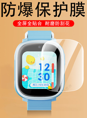 适用360儿童手表10x new手表膜w511电话10xnew表膜36010ⅹ叉钢化x10表盘1oxnew智能表保护屏幕配件套手环贴膜