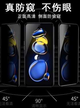 适用红米note12pro防窥钢化膜not12pr0十redminote12por+手机壳nt保护n12p小米n0te12p防偷窥nont探索版red屏