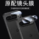 适用谷歌pixel9镜头膜pixel10pro xl后视镜贴google10proxl手机googlepixel相机壳9后摄像头罩保护镜片盖贴膜