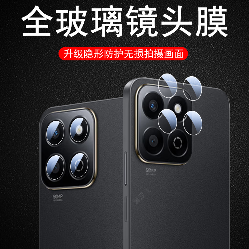 适用荣耀x6c/nic-LX1/2/3镜头膜