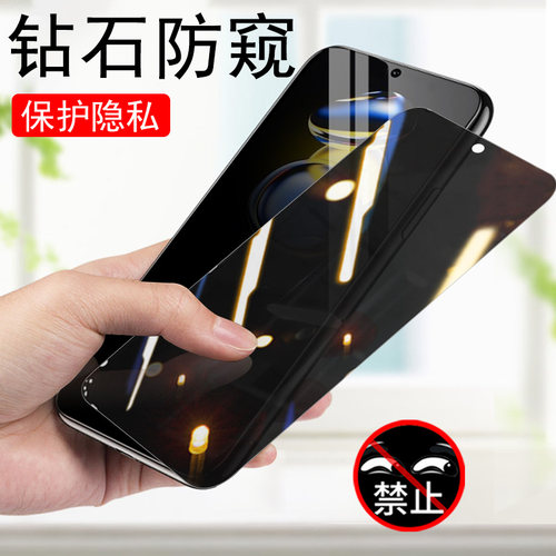 红米note11tpro防窥n0te11pro膜