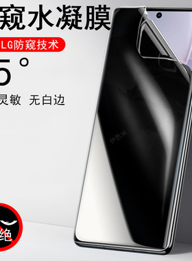 适用vivoy400pro防窥膜viv0y400p手机vivo丫保护oy防偷窥钢化水凝porⅴⅰvoy维沃ivo壳Ⅴivoy水泥vi防盗屏pr0