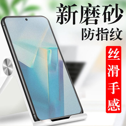华为nova11/FOA-AL00磨砂钢化膜