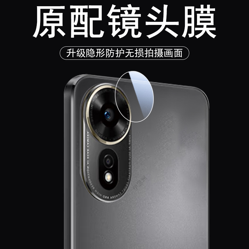 适用hinova12z/spr-bd00镜头膜