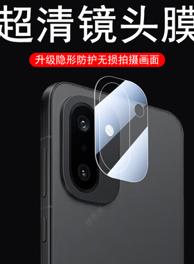 适用一加ace6t镜头膜aec6t原神联名款神里绫华定制版oppo手机6t后摄像头ac保护玻璃壳oneplus一体盖aee配件套