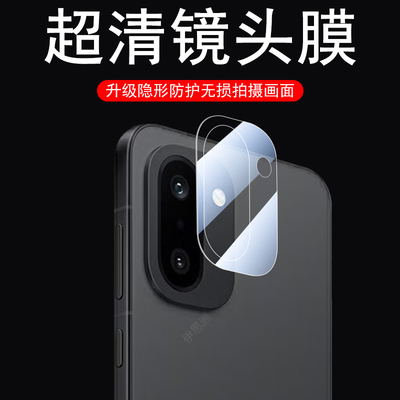 适用一加ace6t/plr110超清镜头膜