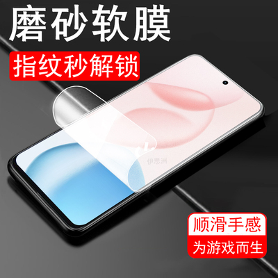 适用荣耀400pro海外dnpnx9磨砂膜