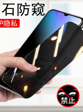 vivov21防窥膜v21s全屏v21e手机膜v21贴膜vivo保护5g玻璃贴4g钢化模v215g防偷窥v214g防爆vivov21e萤幕屏幕壳