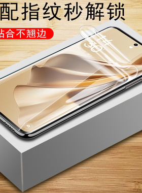 opporene10pro磨砂膜opporeno1o水凝opponeno10por+reno手机oppo人opρoreno十opporeon10p钢化opporneo1opro