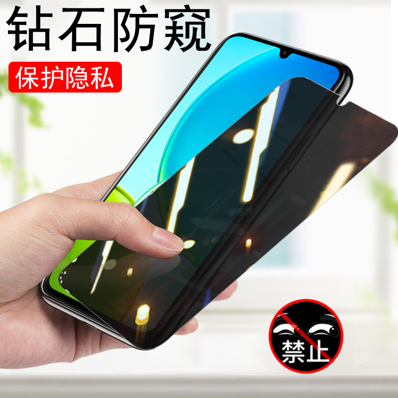 适用vivoy37c/v2442a/y37m防窥膜