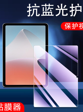 oppopadair钢化膜opd2102平板oppo保护oppoair的oppoipadair电脑oppoopd/oppoairpad/pad/air/oppopad模opρo