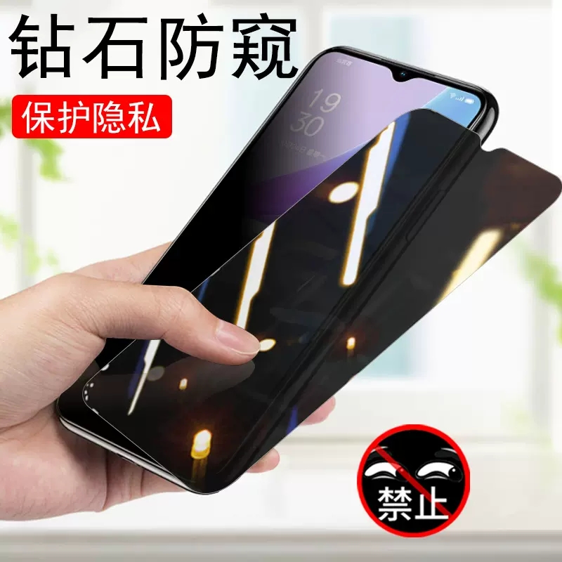 oppoa58x钢化膜防窥a58手机phj110防偷窥oppo刚化opρoa0pp0a585g屏保oppophj屏膜oppa85oρpoa防盗5g屏poopa