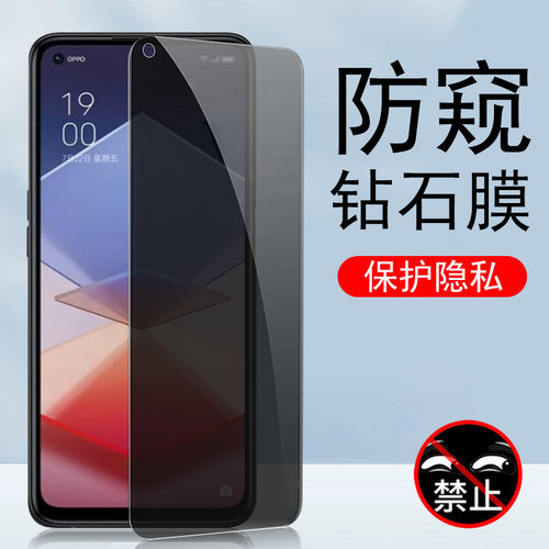 oppok10Pro/活力版防偷窥钢化膜
