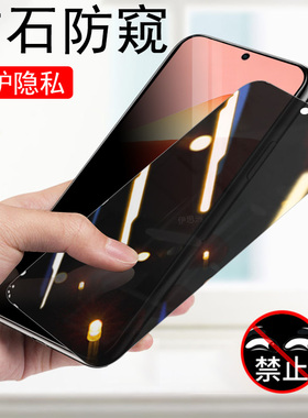 适用努比亚m153防窥钢化膜5g防窥膜nubia中兴豆包ai手机保护防偷窥屏幕zte隐私防盗屏防爆玻璃套配件的屏保壳