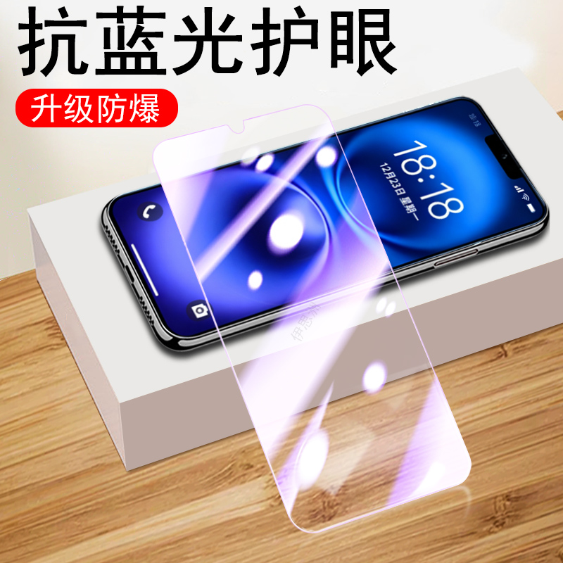 无色框不挡屏 一体全玻璃 防爆 蓝光护眼