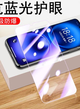 适用金立x18promax钢化膜gd032313手机壳gionee全屏贴屏保贴膜保护摸玻璃屏纲刚化模抗蓝光防爆套屏幕高清贴