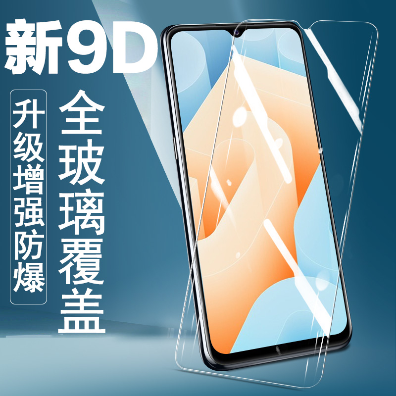 vivoiqoou5钢化膜v2165a刚化iqoou55g手机vivou