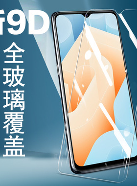 vivoiqoou5钢化膜v2165a刚化iqoou55g手机vivou模ipoou五iooqu5iqu5lqoou5vivo爱酷iq00u5屏保iqqou莫ioqqu5u