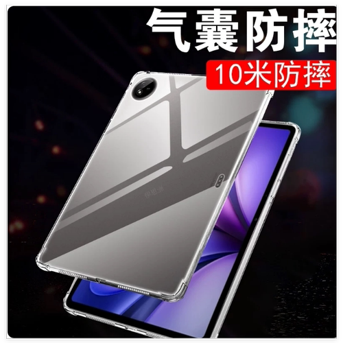 气囊防摔 防爆防刮 一体全包 高清全透明