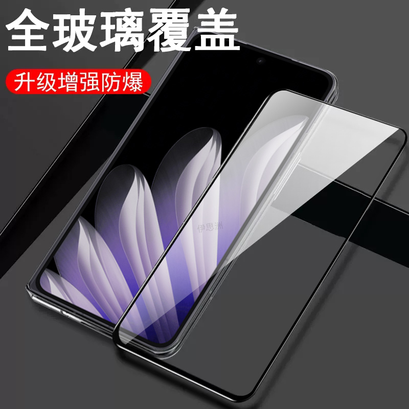 findn5/n3/n3典藏版外屏钢化贴膜
