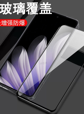oppofindn5外屏膜findn3钢化n5前oppo折叠屏oppofind5find保护n3手机fand屏幕oppon背膜oppofand5oppofandn3