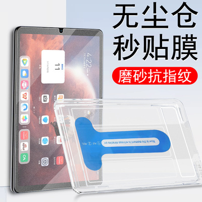 适用魔方iplay70miniultra无尘仓