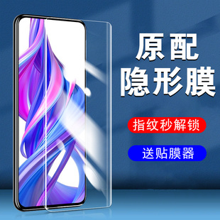 华为HLK一AL00水凝膜荣耀9X手机aloo钢化9xpro华hlkal xpor壳honor9xhlk屏hik模 10hkl荣hlkaloo九x90pro叉x