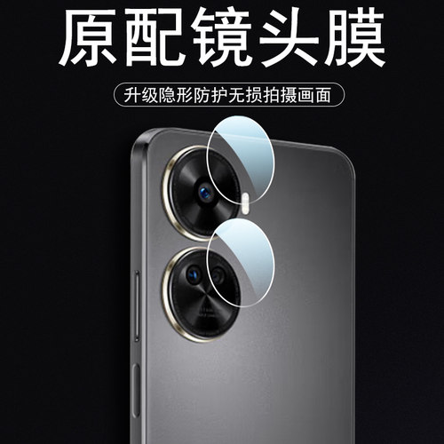 华为BON-AL00Nova11SE后视镜头膜