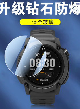 适用高驰nomad钢化膜coros保护贴膜corosnomad户外探险手表膜屏幕贴n0mad表膜智能表w942高迟的表盘屏保配件