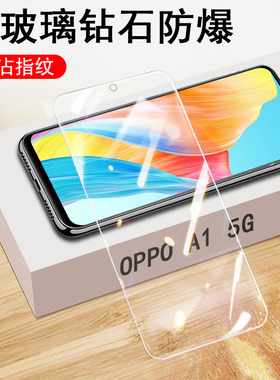 oppoa15g钢化膜phs110a1s手机oppo模opa1s手opp0pp0ppoa啊opooa1oppora刚化oppophs壳pjb015opopa10ppo保护5g