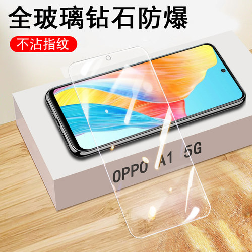 oppoa15g钢化膜phs110膜a1s贴