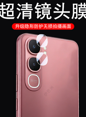 适用y31d/y31pro5g/y21d镜头膜