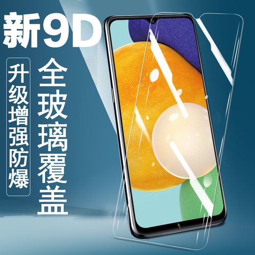 高清无边不挡屏 防爆防刮 抗蓝光防辐射